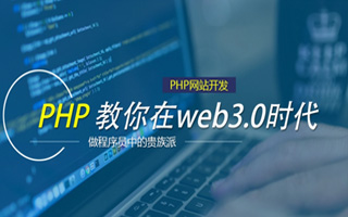 日土 php压缩包,PHP的解压缩函数怎么用？